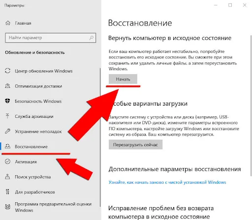 Как убрать черный экран в кс го