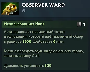 Варды