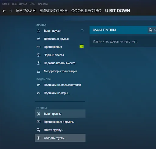 Как поставить клантег в CS:GO?