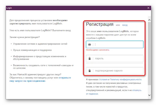 Как играть в майнкрафт по сети через Hamachi