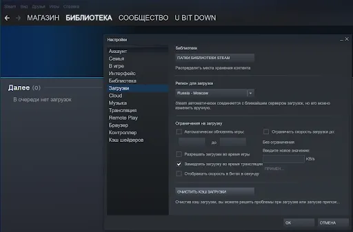 Почему вылетает CS:GO?
