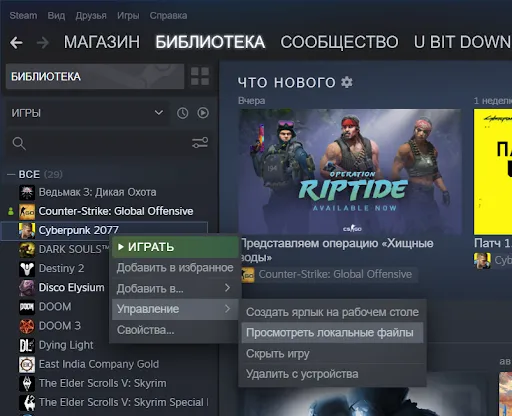 Как полностью удалить конфиг в Counter Strike: Global Offensive
