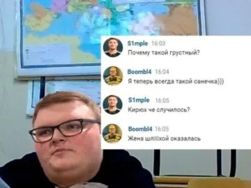Бумыч куколд мем