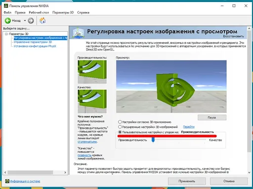драйвер