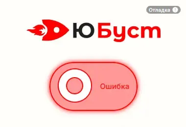 Ошибка, с которой сталкиваются пользователи