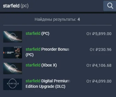 Starfield на keysforgamers