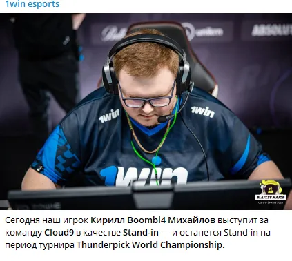 Заявление организации