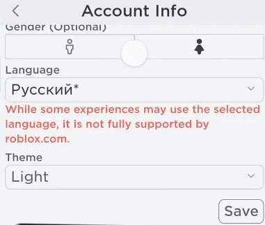 Предупреждение при выборе языка со звёздочкой в «Роблоксе» на Android