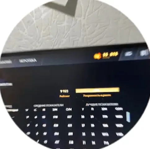 /