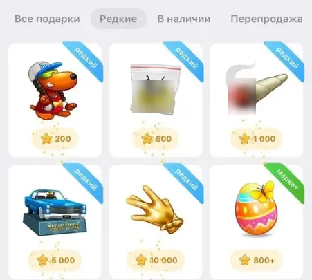 Подарки Снуп Догга в Telegram были распроданы за полчаса