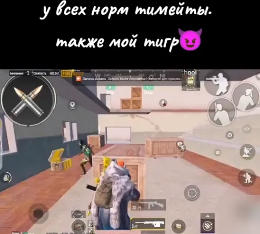 Первый мем с фразой «на колени-на колени» и оригинал популярного звука в социальных сетях