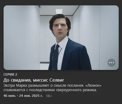 AppleTV+