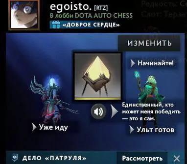 Профиль watson в Dota 2