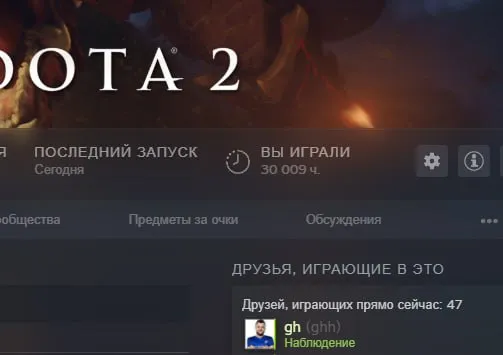 Аккаунт RodjER в Dota 2