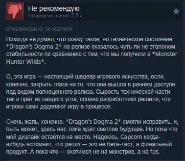 Steam