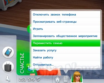 первый