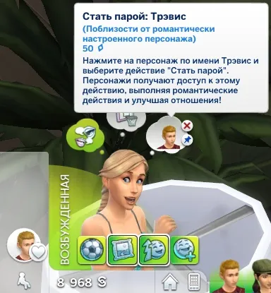 вещи