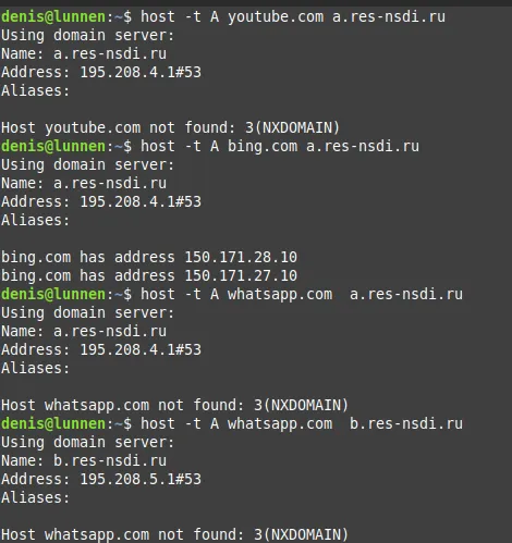 DNS-сервера Роскомнадзора
