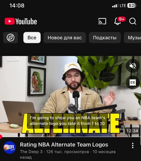 По нашим данным, YouTube работает в России через мобильный интернет от МТС и билайн, а также иногда через проводной интернет от Интерсвязи, Невалинка и Ростелекома