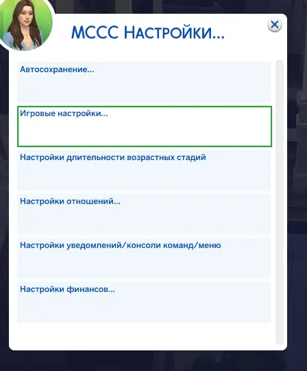Как зайти в MC Командный Центр