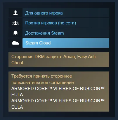Steam