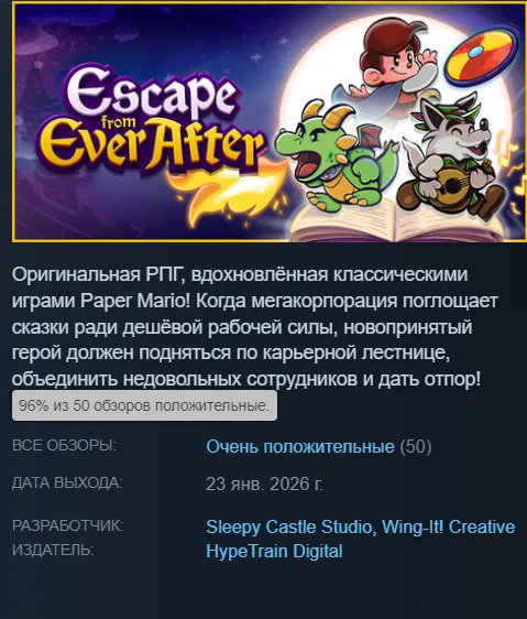 Отзывы в Steam