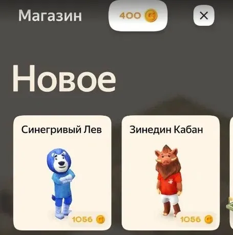 .