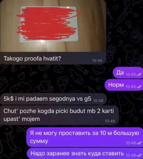 Доказательства участия cmtry в 322 (OverDrive)