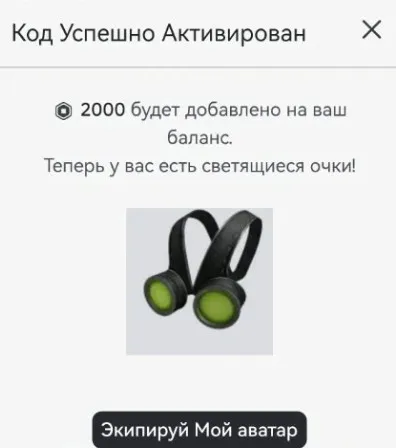 Пополнение Roblox