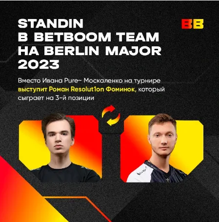 BetBoom Team