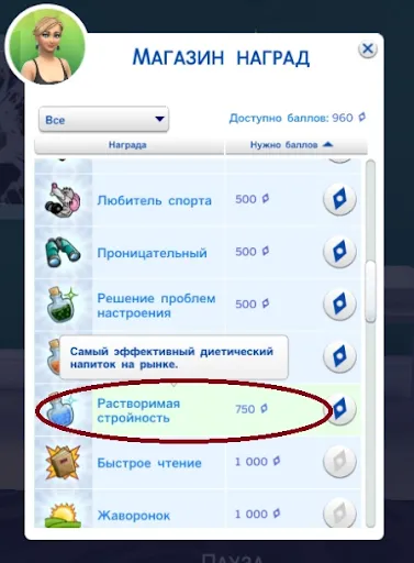 способ