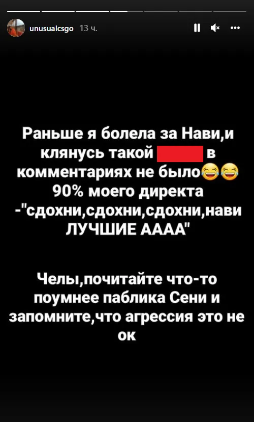 Посты в Instagram девушки Ax1Le