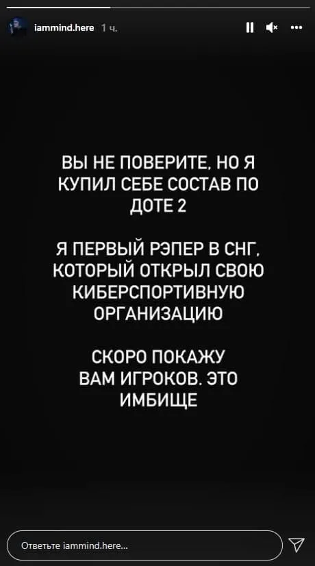 Анонс покупки PuckChamp