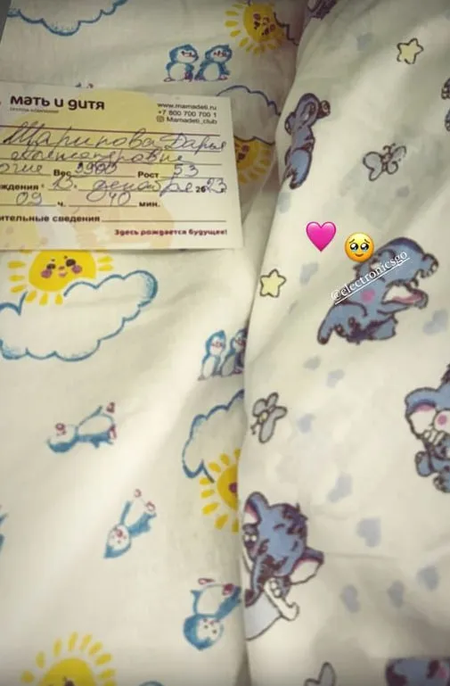 Фото из социальных сетей Дарьи Шариповой