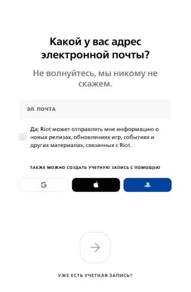 ukazhite-svoyu-pochtu