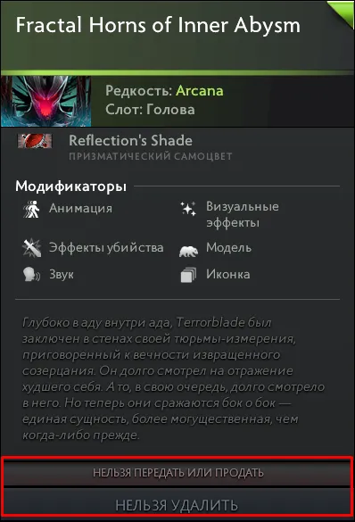 Arcana