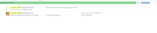 Как полностью удалить кс го?