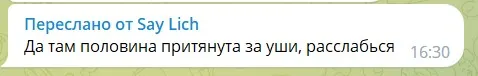 Ответ Монетина Арку