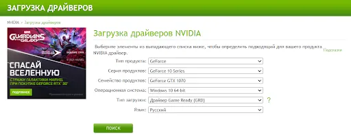 Почему вылетает CS:GO?