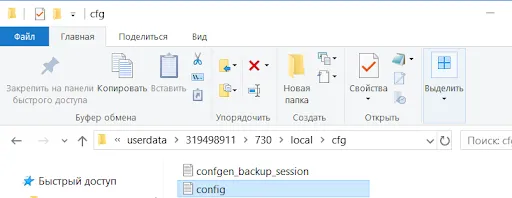 Почему вылетает CS:GO?