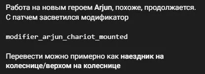 Скриншот из Telegram-канала DotaFlow