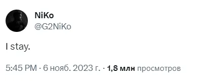 Пост NiKo