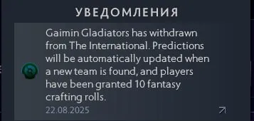Возвращение жетонов в Dota 2