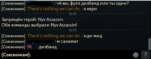 Dota 2