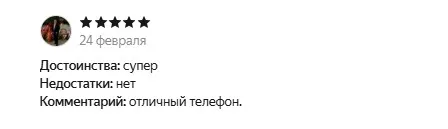 Отзыв о Xiaomi Redmi Note 14 Pro*