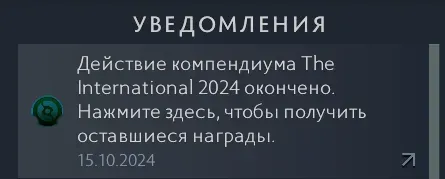 Valve