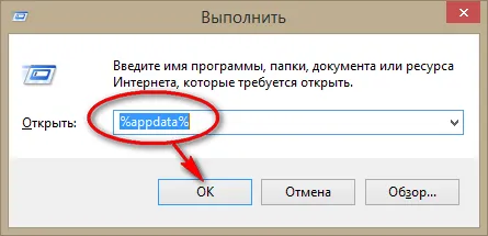 Как очистить кэш в игре World of Tanks