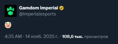 Пост Imperial Esports в социальных сетях