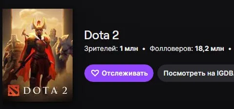 Twitch