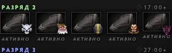 Баг с Vambrace в Dota 2